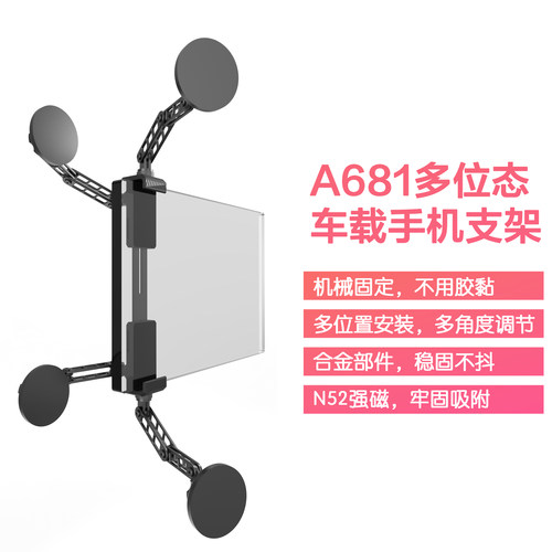 tesla专用屏幕夹持手机支架