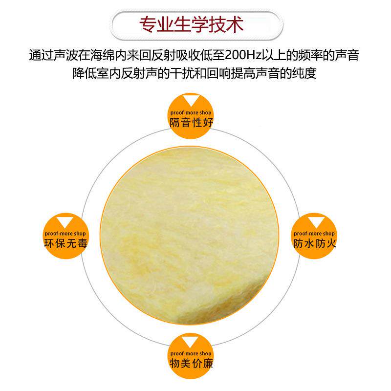 墙体吸棉隔音板室KT音V隔家音材料用防火卧室内玻璃棉卷毡材料