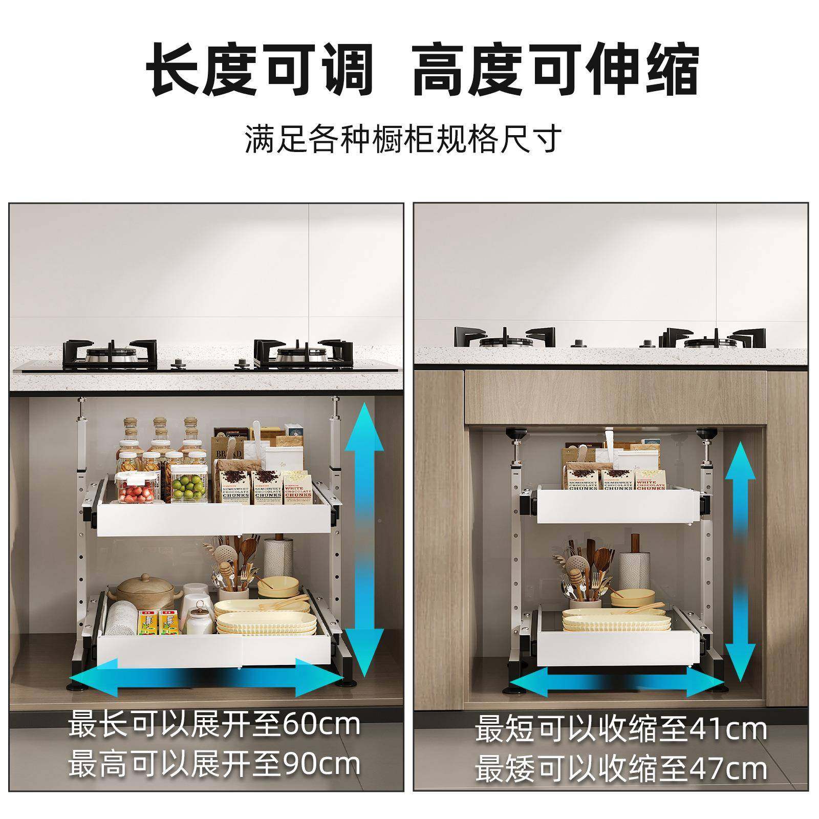 厨房橱柜下篮碗拉碟调味料纳架免打孔抽碗收架可伸缩储物ZGD拉置,厨房/烹饪用具,抹布架/厨房清洁收纳架,淘宝优惠券,粉丝福利购,淘宝优惠卷