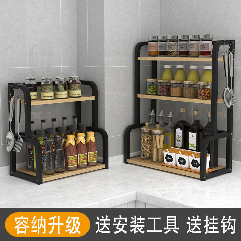 厨房置物架台面调料佐料收纳架家用调味料品酱油瓶罐调料置物架子