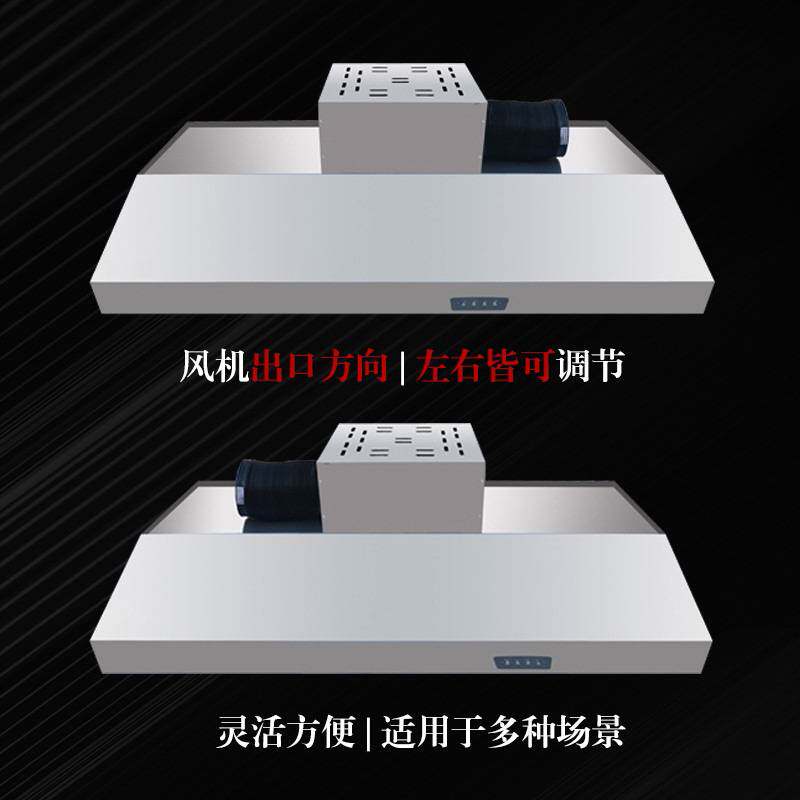 商用吸油烟机不锈钢烟罩大吸力抽风柴火灶台饭店厨房家用食堂