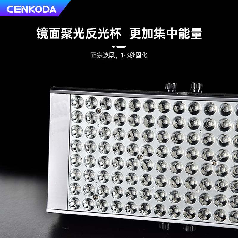 便携紫外线UV胶固化机 油墨 涂层 无影胶手提风冷uv395 LED固化灯