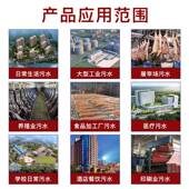 一体化生活水装 处理设污备QHS工业处废水处理置养殖屠宰厂污水理