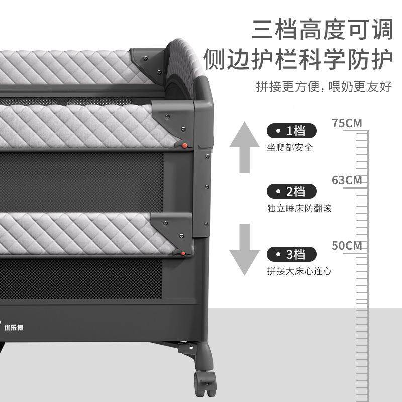 乐ULOP婴儿床可折叠拼接便床移动携式多功能儿童192优宝宝床博带尿布