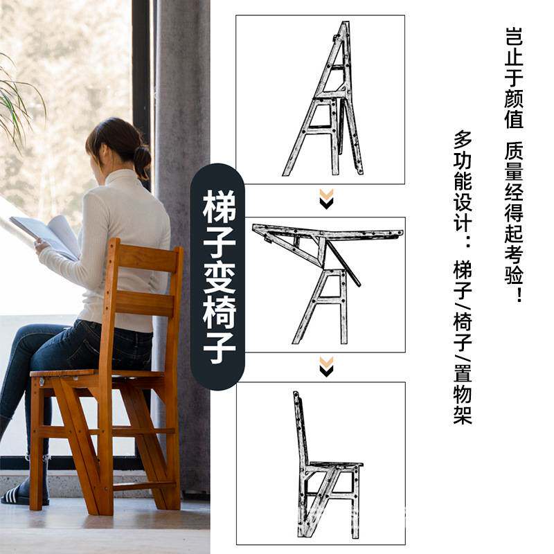 现货全实木梯椅家用梯子椅子折叠两用梯凳室内多功能登高楼梯台阶