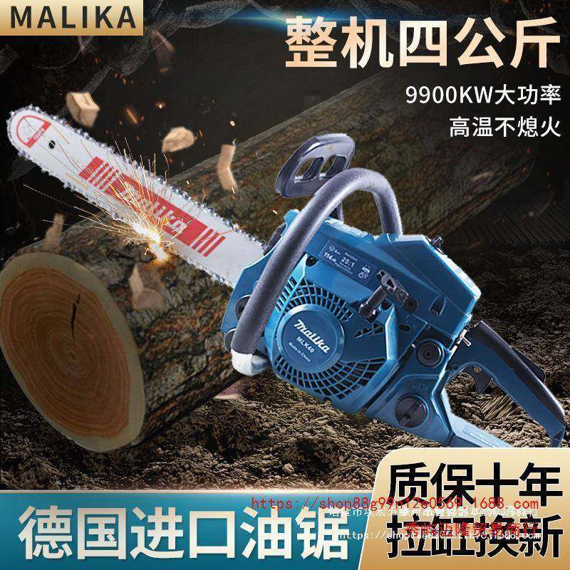 德国锯进口油M-40装大功率汽锯14寸伐木锯原家用小型手持多功能链,农机/农具/农膜,割灌机/割草机/油锯,淘宝优惠券,粉丝福利购,淘宝优惠卷