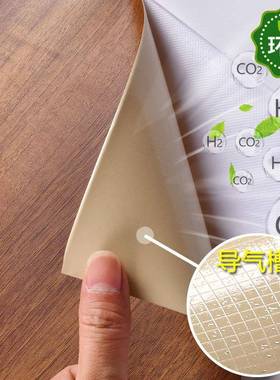 VHM自xaXbchJs7木纹贴纸波音软片加厚粘仿木防旧水家衣具翻新桌面