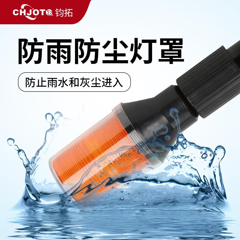 长E杆电动环卫摩托自行车尾灯LD后杆灯巡逻伸警缩LTG-5093灯示爆