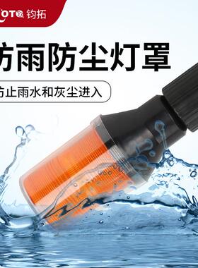 长E杆电动环卫摩托自行车尾灯LD后杆灯巡逻伸警缩LTG-5093灯示爆