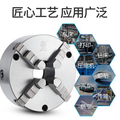 园牌三爪自定心前穿式卡盘TK21-80/100/125/160/200/250/320/400A