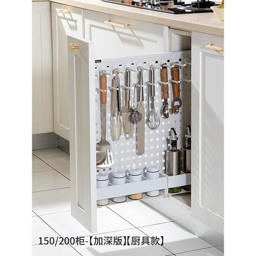 意驰侧拉篮厨屉房橱柜150窄抽拉柜28000极柜体调味品250调料00抽