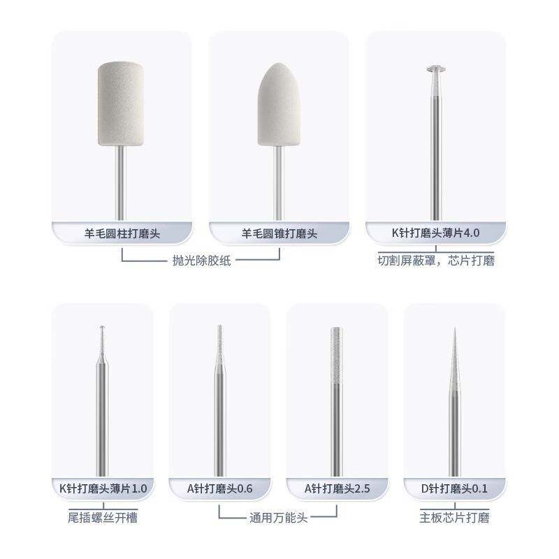 打磨笔手机维修修主板电动充电小打磨机IC芯片电芯打磨切割雕刻笔