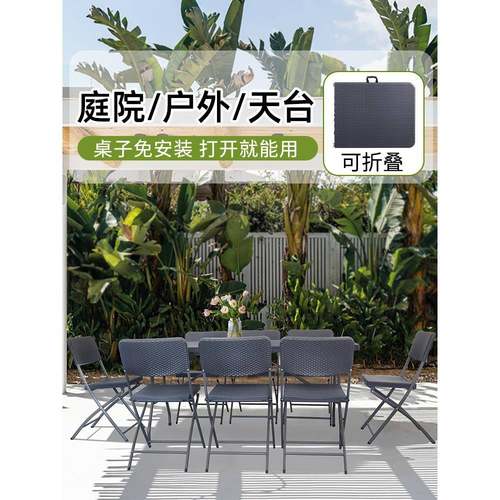 9U户外折方叠桌防水晒桌防椅桌子室外露营F77M75S7长形餐庭桌花园