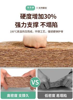 天然椰床垫可FXB折叠偏垫儿童护脊棕垫子棕加厚棕榈硬家用可订新