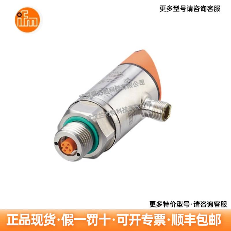LDH100 易福门IFM 温度变送器 温度开关现货
