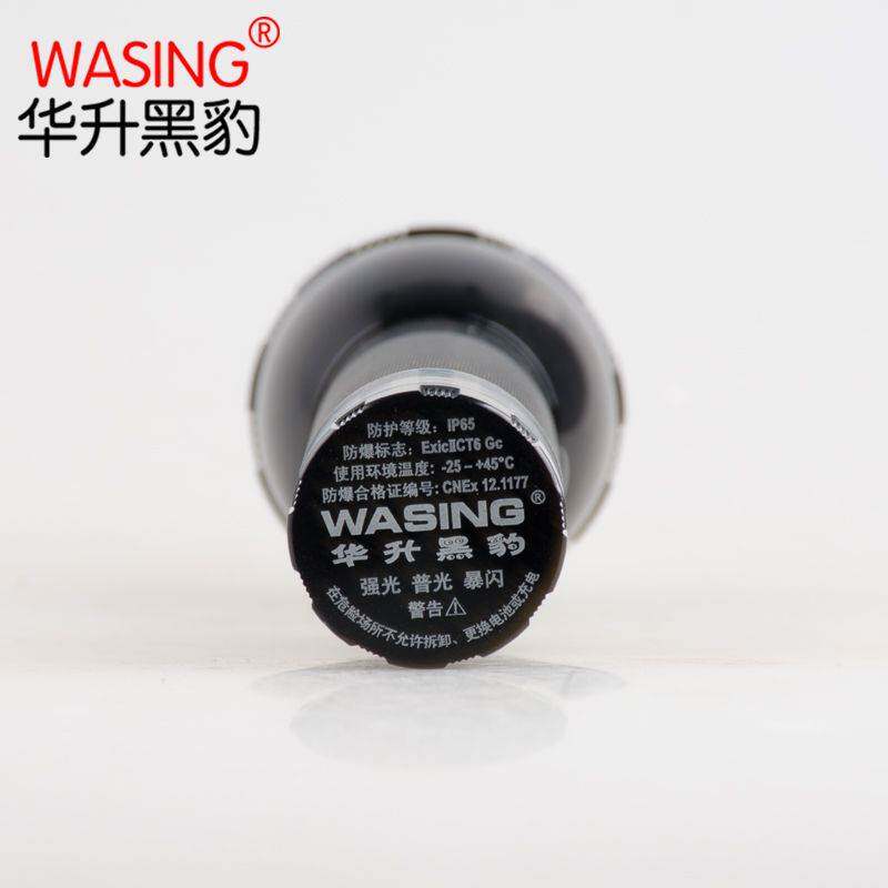 华升黑豹D4L强光LED防水手电筒户外巡逻安防探照灯家庭照明手电