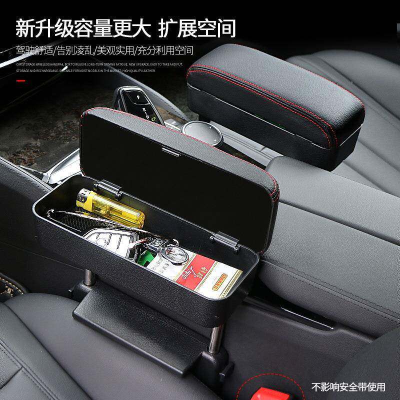 汽车储椅手箱车座载座椅缝隙置物盒车用668中控可升降扶扶手物盒