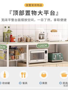 带厨房XYB10273置物架落地多层收纳多能功切蔬菜储物柜门微波炉烤