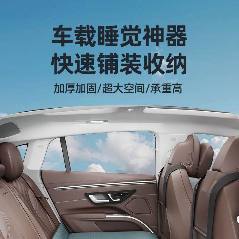 可折叠车车排睡垫上睡觉后排车载床免充气S汽UV后排旅行KEN后床