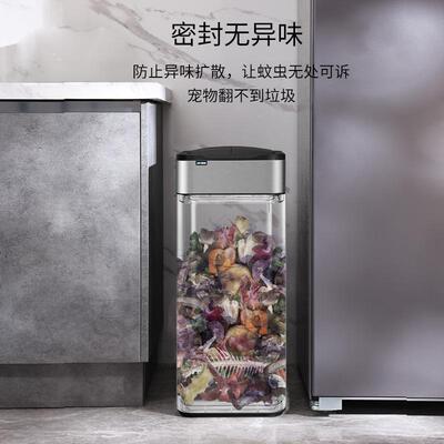 自酒动打包智能感桶应式垃圾带盖JAH9810-特大号房卫生厨间垃圾篓