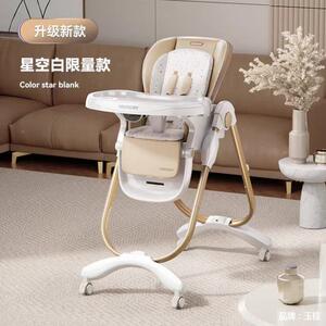 agaday哈卡宝宝椅多功能餐桌婴儿学达坐椅餐290子家用儿童吃饭座