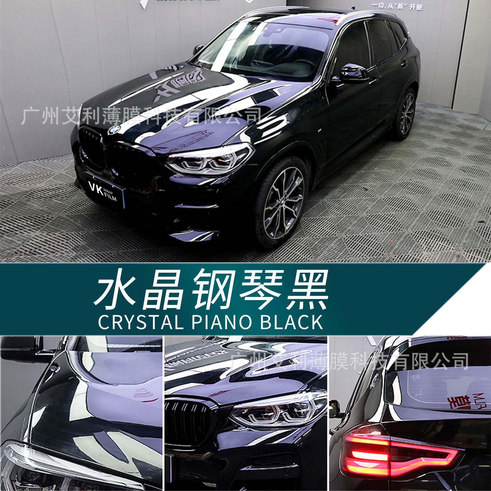 车身改色黑武士磨砂黑陶瓷绸缎黑珠光黑超哑黑镭射黑汽车改色膜