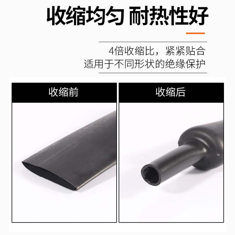 厂家双壁带胶热缩管加厚绝缘套管含胶热收缩管电线保护管防水耐磨