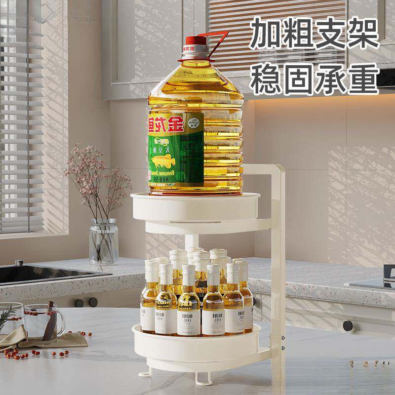 旋转百兔A#96料置物架房调料品调调料味架子台面转盘托盘盐调味厨