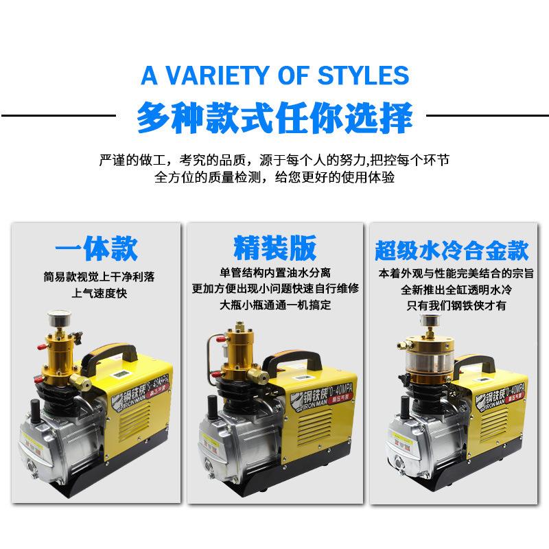 钢铁侠高压打气泵3mpa充电动6450气0筒水冷打气机4MPA小型气泵包