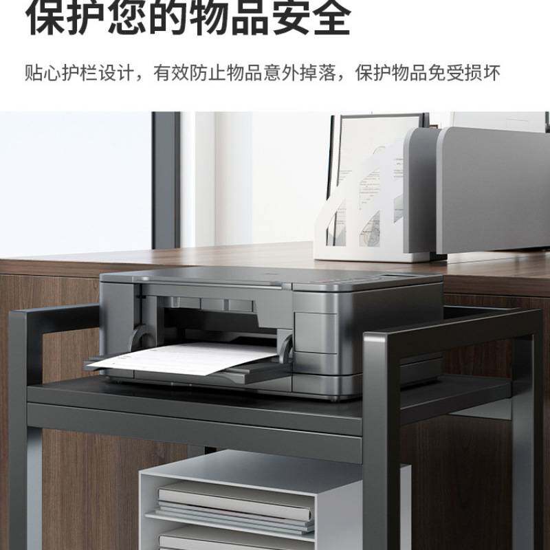 打印机置物架办公储物架书架可移动收纳架子电脑主机箱放置柜