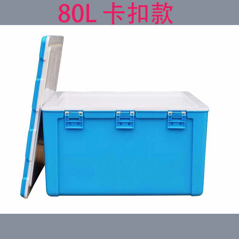 PU便携80升大保温箱摆摊外卖大容量学校夜市冷藏箱便携冷藏箱