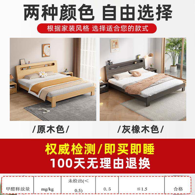 实木床简米约双人111床架1米大床主卧15单床家用出租8房经济人型