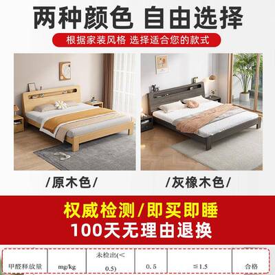 实木床简米约双人111床架1米大床主卧15单床家用出租8房经济人型