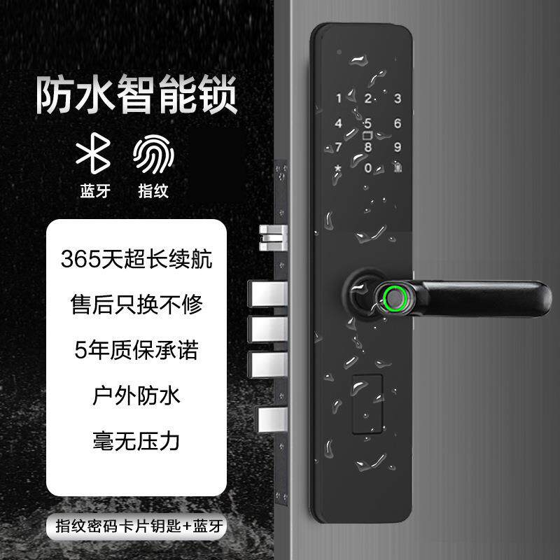 防水防潮指纹锁公寓民宿出庭租院屋酒店k25通通锁户能外密码门智