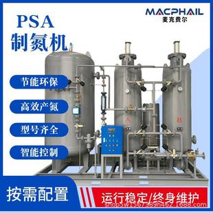 50立方MZN-09-5化工行能型能耗低制氮机大中小型煤业矿用井节下使