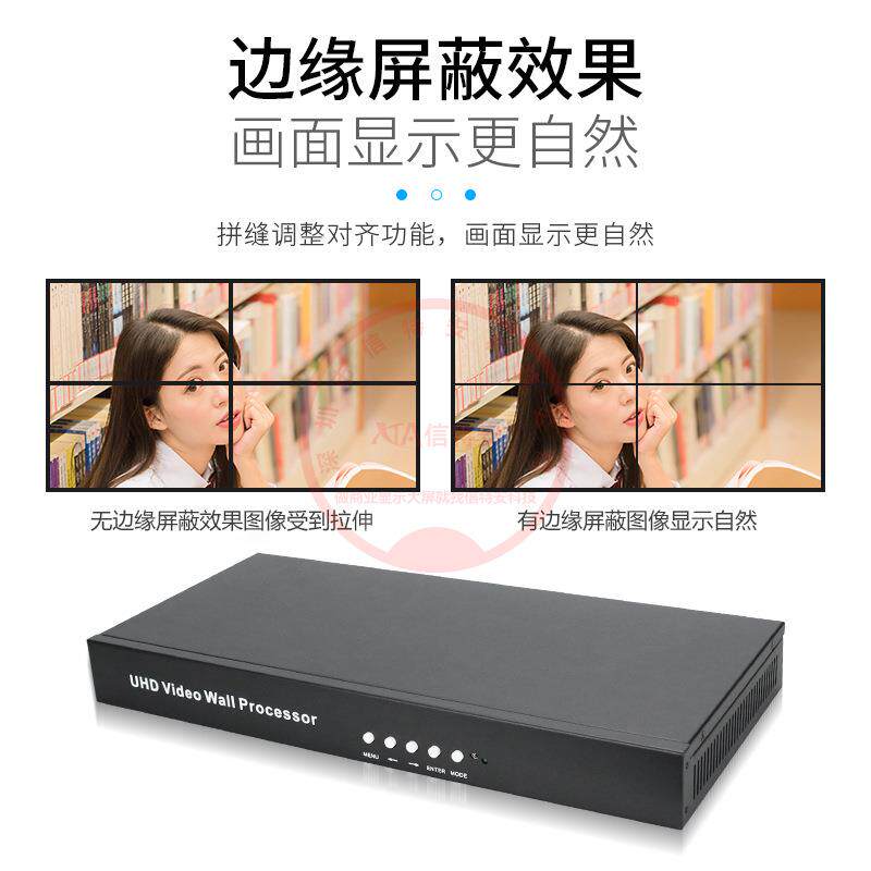 4K大屏幕显示器1进16出979晶电视拼接盒4处*4/2*液8HDIM画面图像