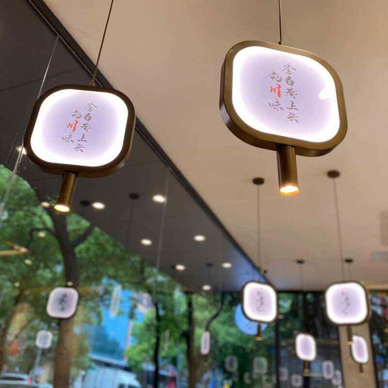 极简中山工厂直销新中式酒店餐厅卡座吊灯禅意中国风饭店茶台酒吧