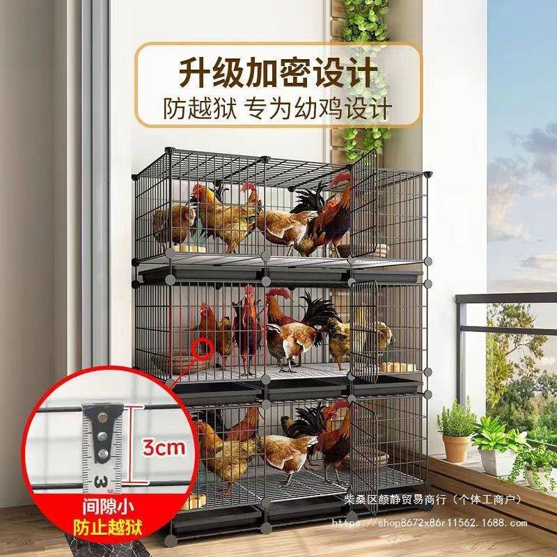喂鸡笼子家用室外养殖铁笼农村鸭子养鸡养殖笼鸡笼窝展示柜
