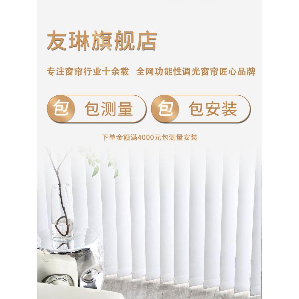 垂垂直帘竖能百叶窗帘电F967MHSH动智帘遮光客卧室办公室厅阳台梦