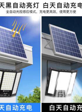 户外灯家用新庭院灯KSBN-001025款le灯d照明充电投光防2水农村路