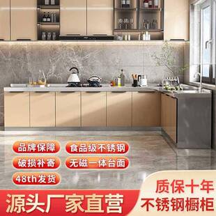 不锈钢厨房橱柜简易水槽灶台柜体厨柜一体整柜柜橱家用经济型高密