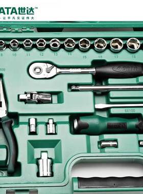 SATA/世达59件快修店专用棘轮套筒扳手飞扳汽修汽保工具组套09509
