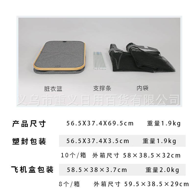 跨境脏衣对开盖收纳筐简约57*37*70脏衣篓衣家用爆篮款洗艺衣篮布