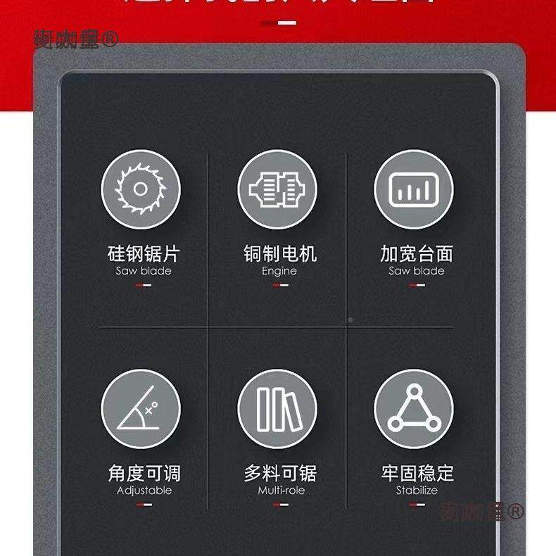 10寸多功能木工5可升降锯台式切地割机4度斜切裁板锯台工木默认项