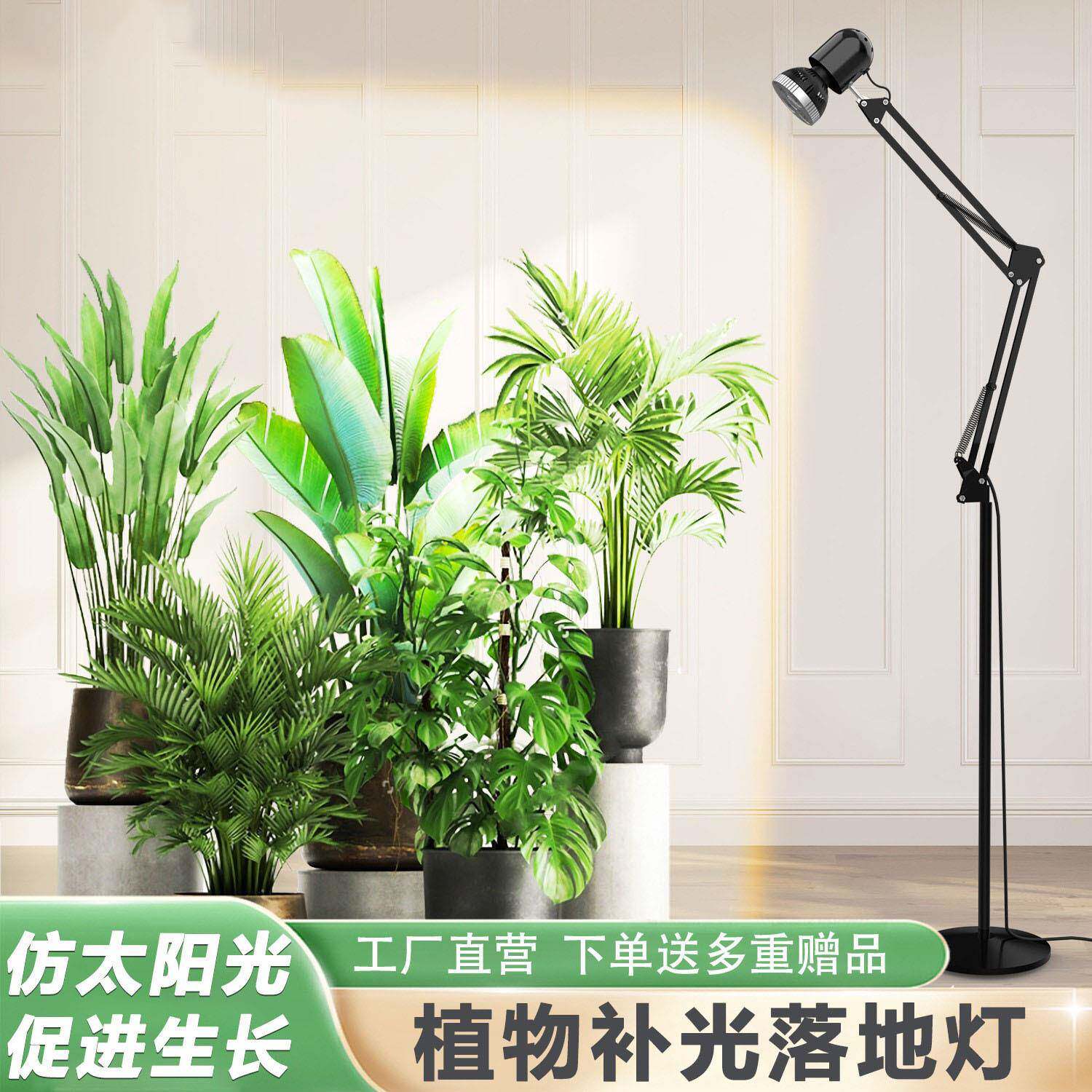 CVF世之芯全光谱led物落式补光灯绿植花草补光纪灯仿太阳植光室地