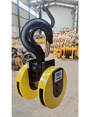 河南卫欧式华电动葫芦3T吊欧钩新型双轮吊钩5T1T016T式吊钩