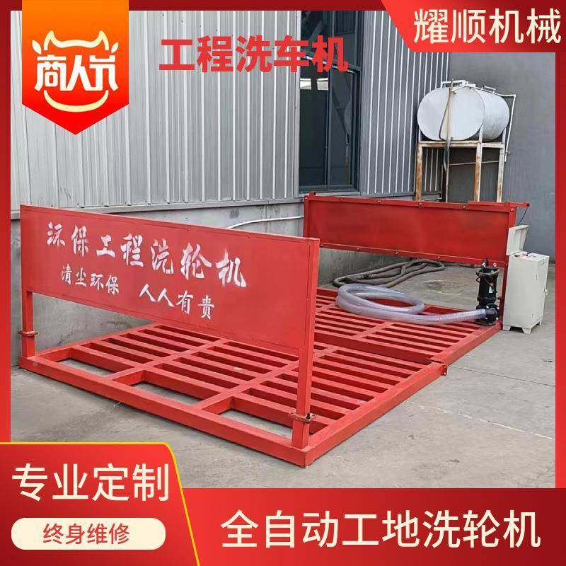 无品牌/工地机建筑工程轮洗车机大型车辆冲洗洗平台全自动感应洗