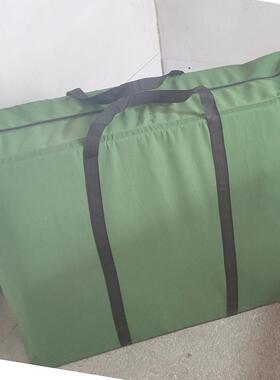 水EGC搬家袋加厚帆布打厚包袋棉被收纳袋床垫袋子织袋加防行李编