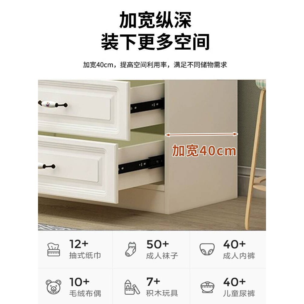 2I斗柜收纳柜简约现代实木卧室五六斗柜客厅欧式抽屉靠墙床尾置物