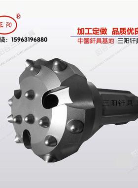 岩钎头石英砂岩风Q50Q65Q7压潜孔钻低头球凿齿钻头